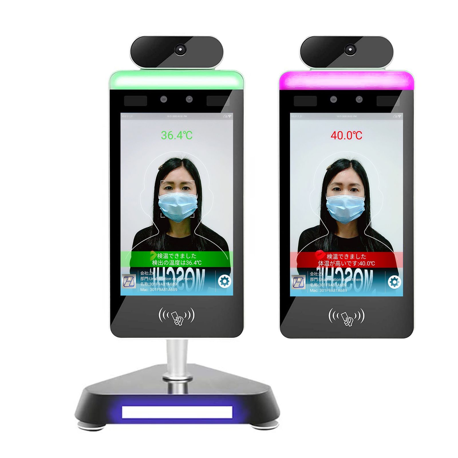 2年保証】アトモ サーマルカメラ タッチ式 (8 インチ AT｜テーブル台式