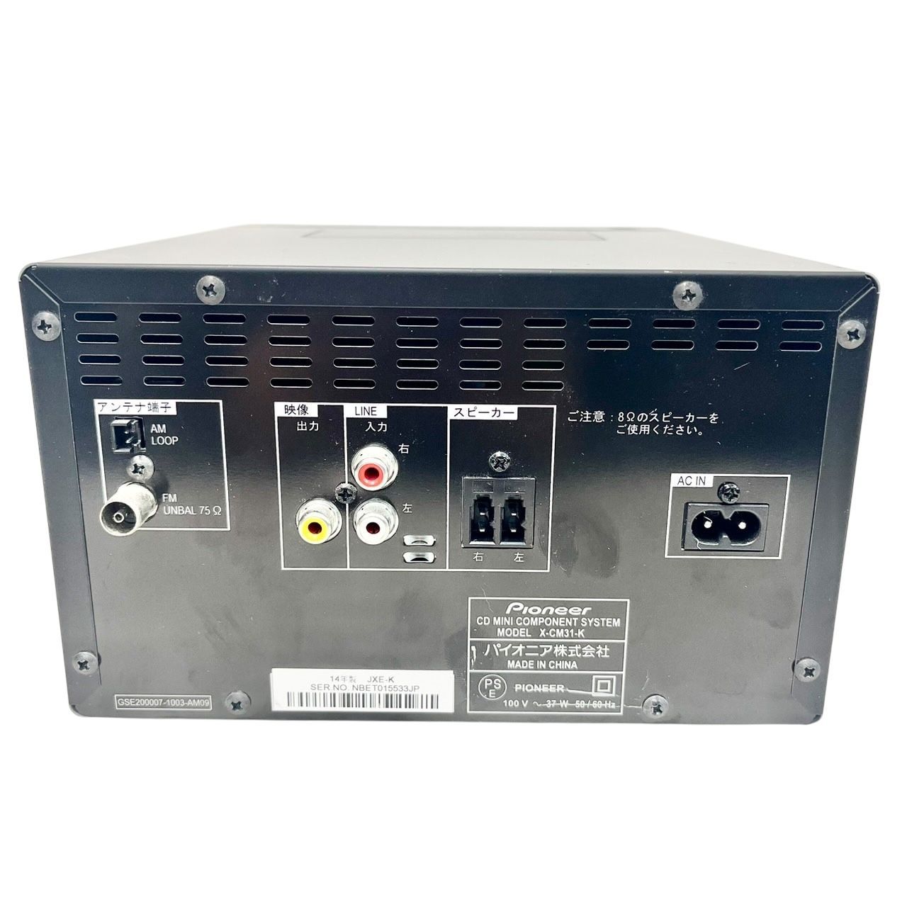 Pioneerパイオニア X-CM31-K ミニコンポCD iPad 動作確認済み 中古現状
