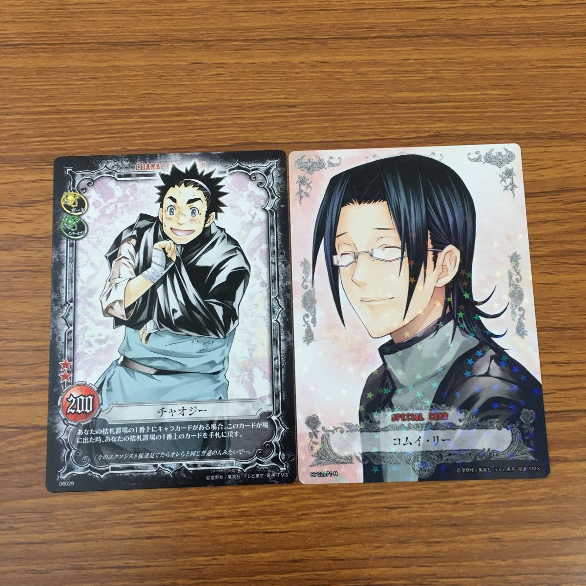 亜56 カード トレカ まとめ KONAMI Dグレ ディー グレイマン D Gray