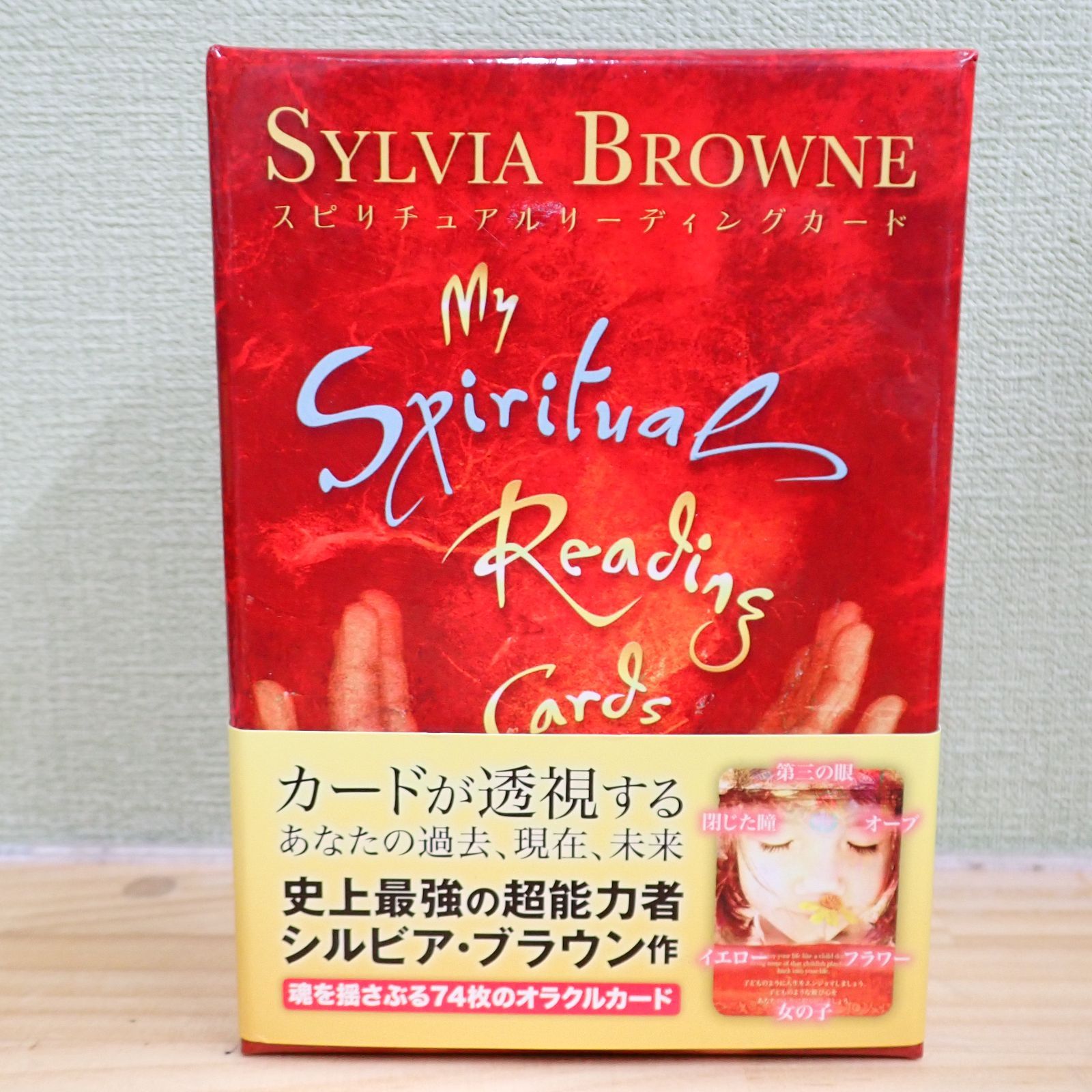 2311c1-15☆【日本語版】スピリチュアルリーディングカード シルビア