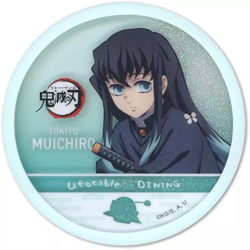 中古】コースター 時透無一郎 「鬼滅の刃×ufotable DINING -HIROMA