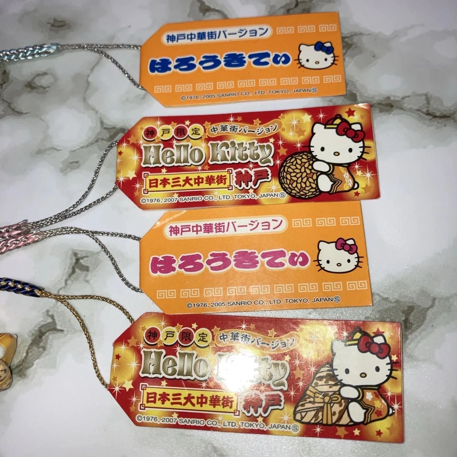 ハローキティ 神戸中華街バージョン 4点セット - メルカリ