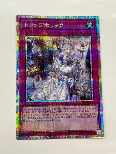 遊戯王 YCSJ 愛知 「トラップ・ホリック」スリーブ 100枚セット 100枚