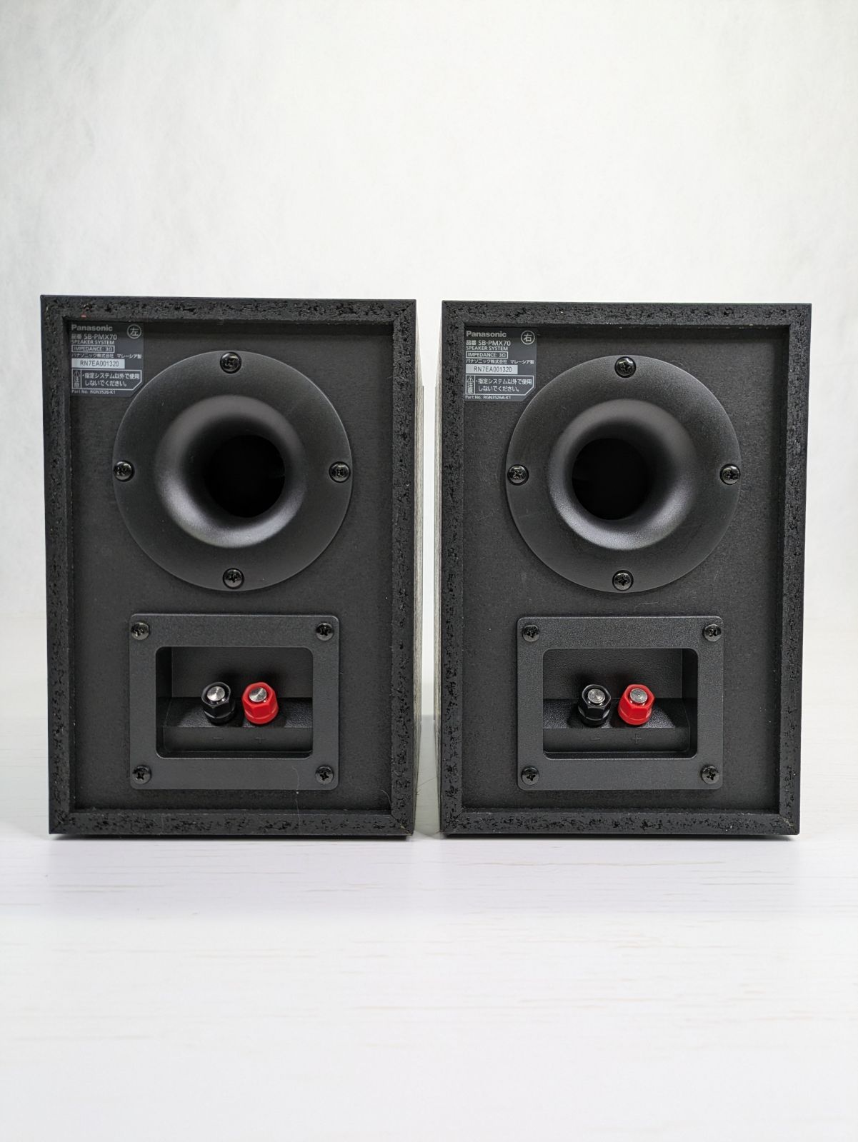 動作良好】Panasonic・パナソニック・SB-PMX70・スピーカー - メルカリ