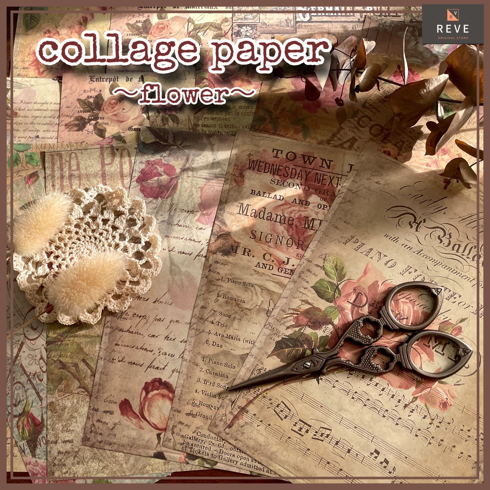 世界で一つのジャンクジャーナルに1940年代スクラップブック 紙モノ