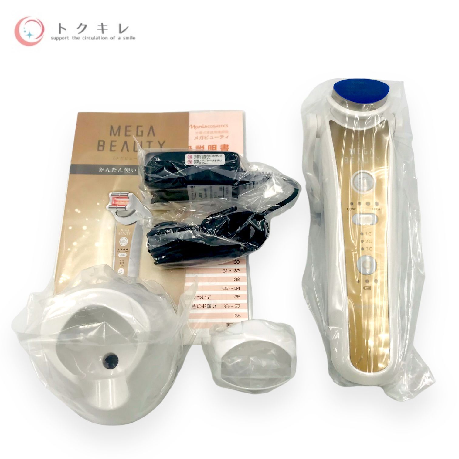 メガビューティ6G75000新品未使用コットン二箱付き 【公式通販】