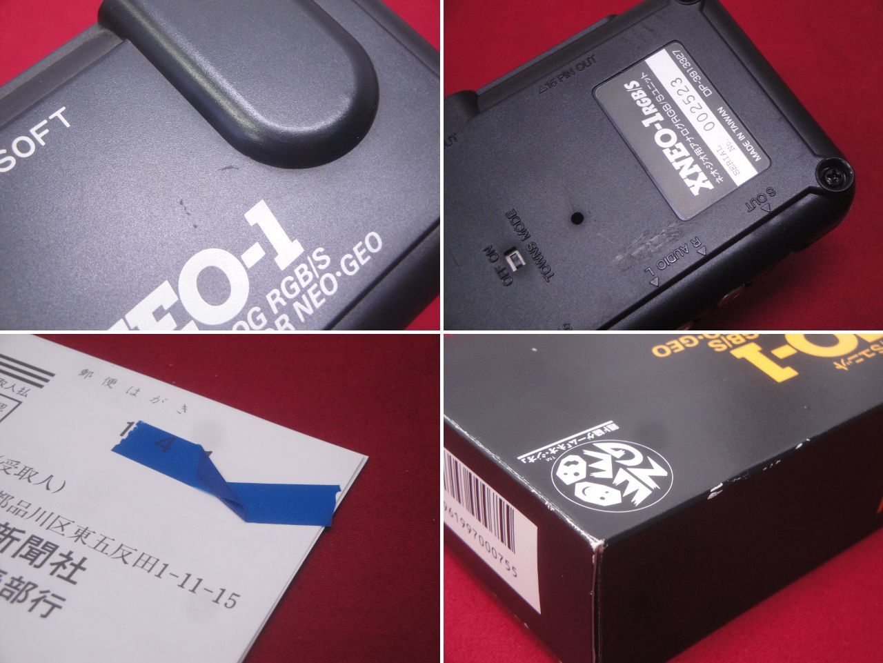 箱付き希少・D-Sub 15ピン変換コネクタ付】ネオジオ用 アナログ RGB/S