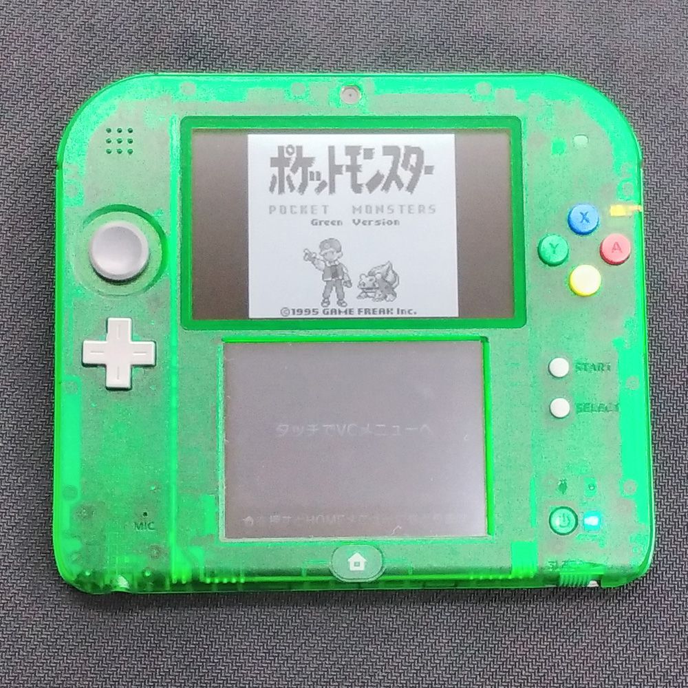 ニンテンドー2DS 『ポケットモンスター 緑』 限定パック ソフト再