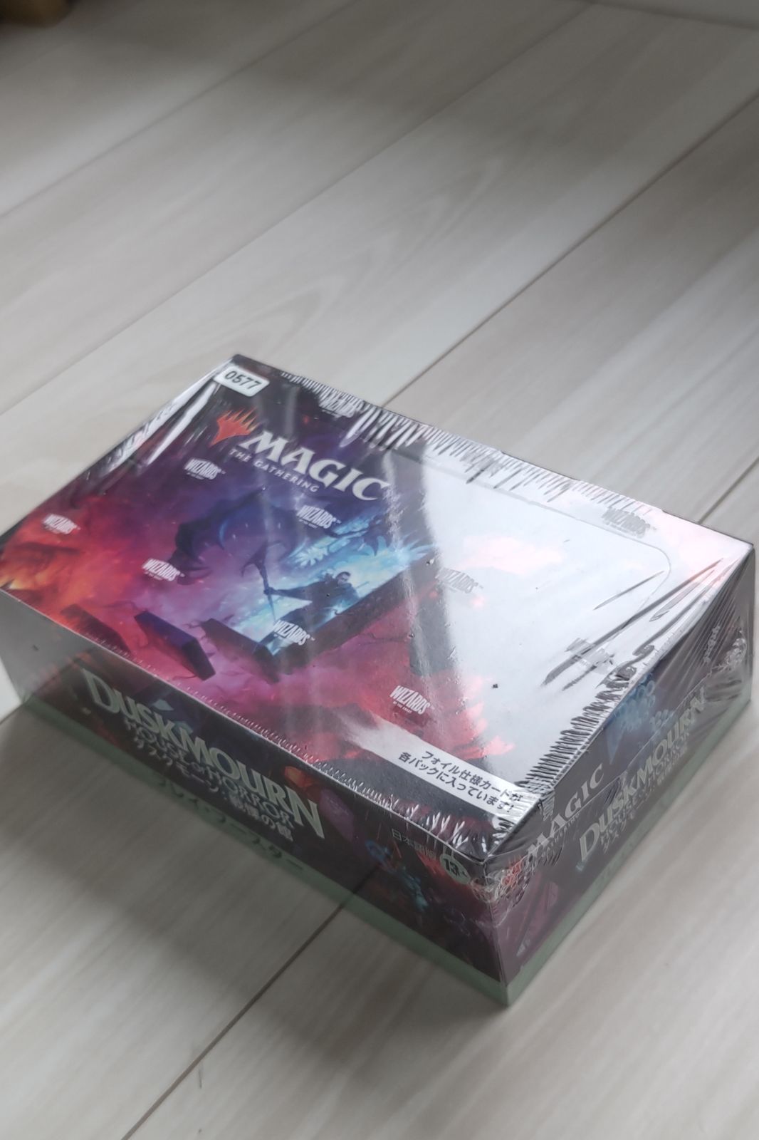 マジック：ザ・ギャザリング ダスクモーン プレイブースター BOX