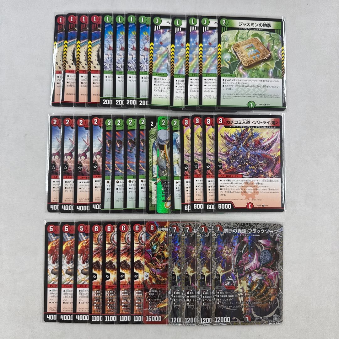 健*秋様 赤緑アポロヌス 微高レート 調整パーツ付き 健*秋様 赤緑