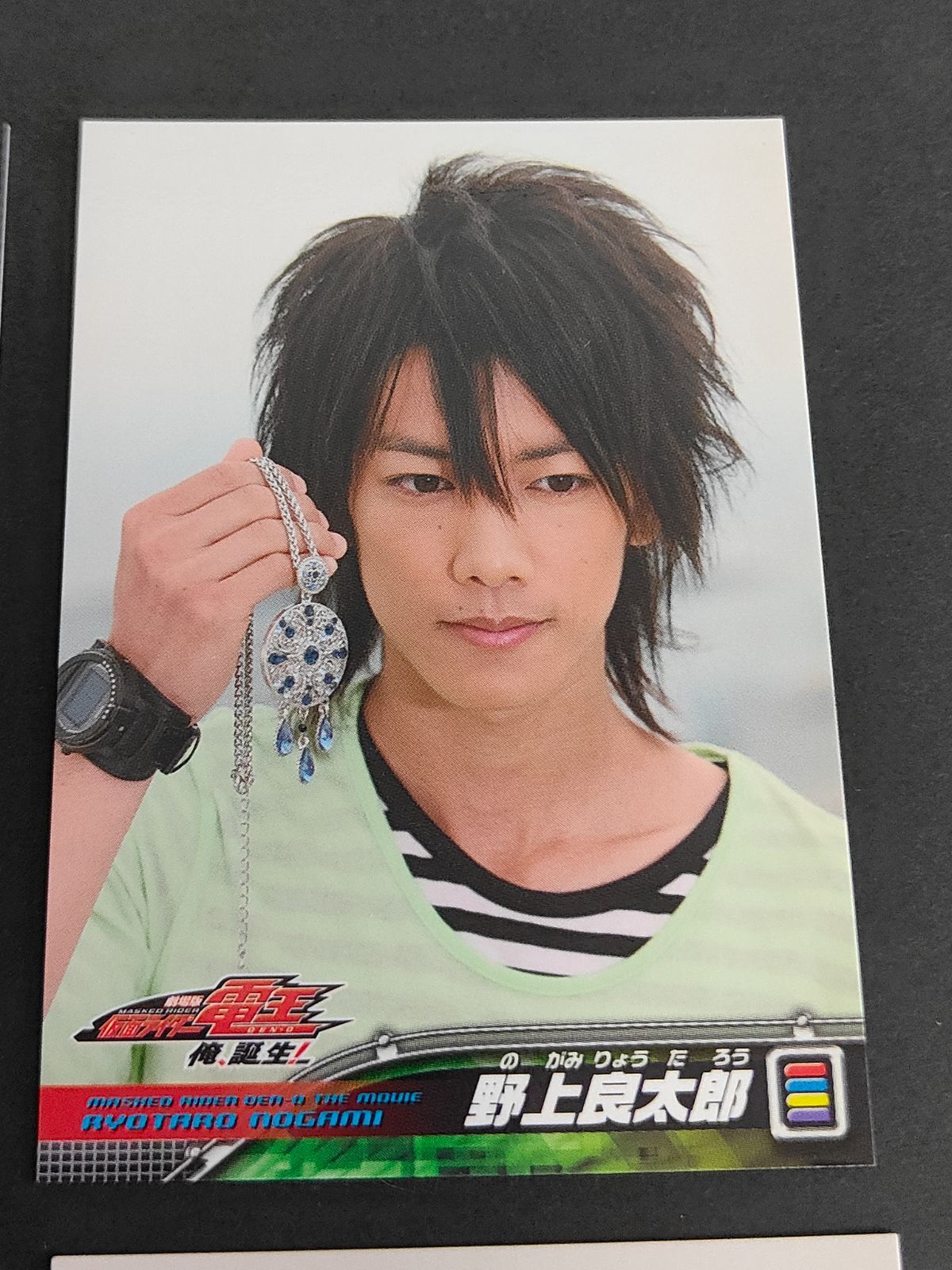 aca267 仮面ライダー電王 野上良太郎 佐藤健 モモタロス 眼鏡 変装