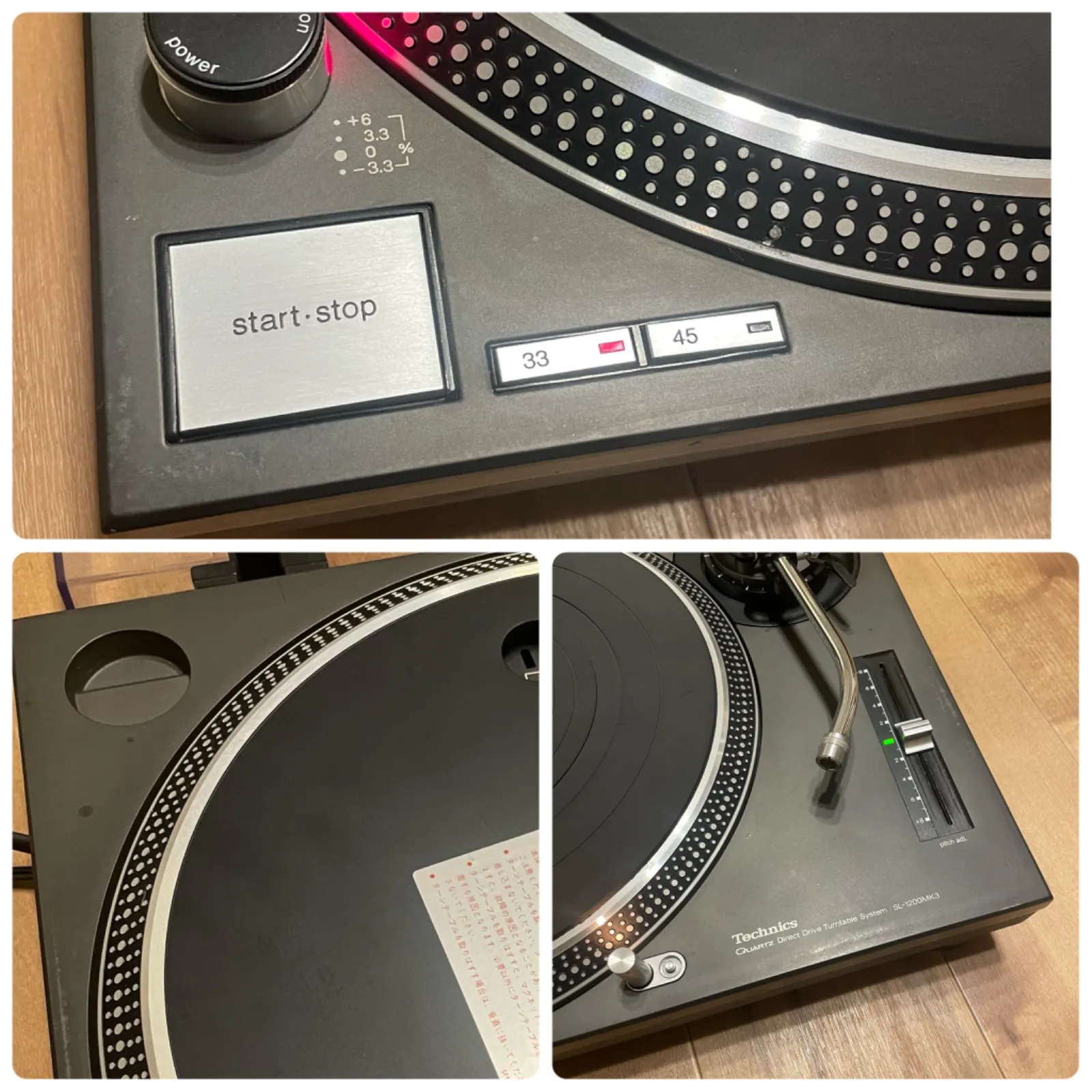 ターンテーブル SL-1200MK3D 2台 【公式通販】