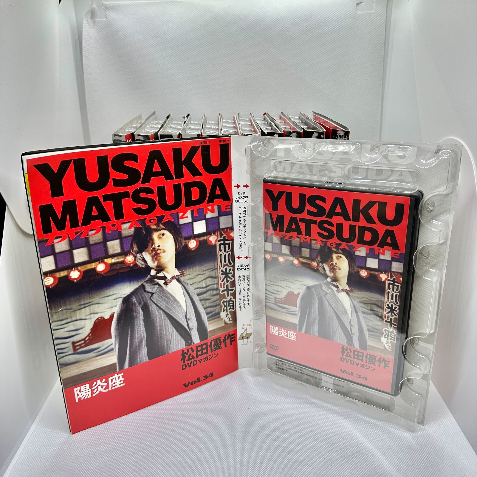 廃盤希少】 松田優作 DVD-BOX デジタル・リマスター版 4枚組 廃盤希少