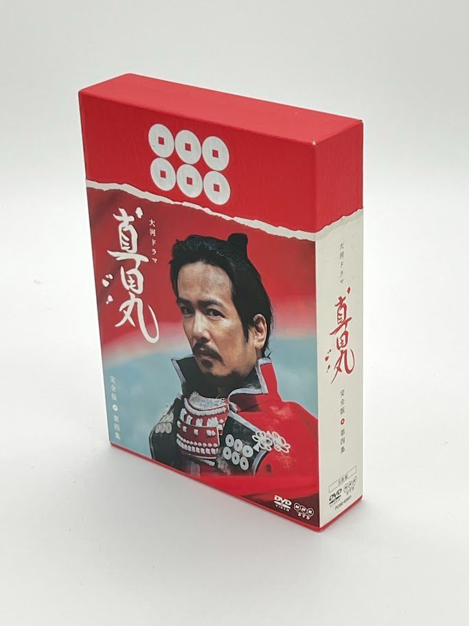 真田丸 真田丸 完全版 第壱集～第四集 [Blu-ray] 完全版