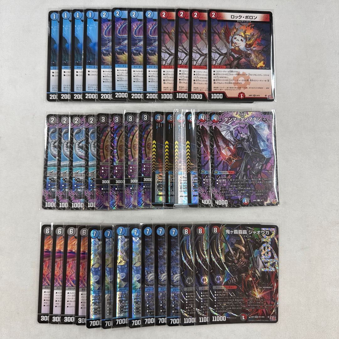 青黒コンプレックス 微高レート デッキパーツ 赤黒コンプレックス