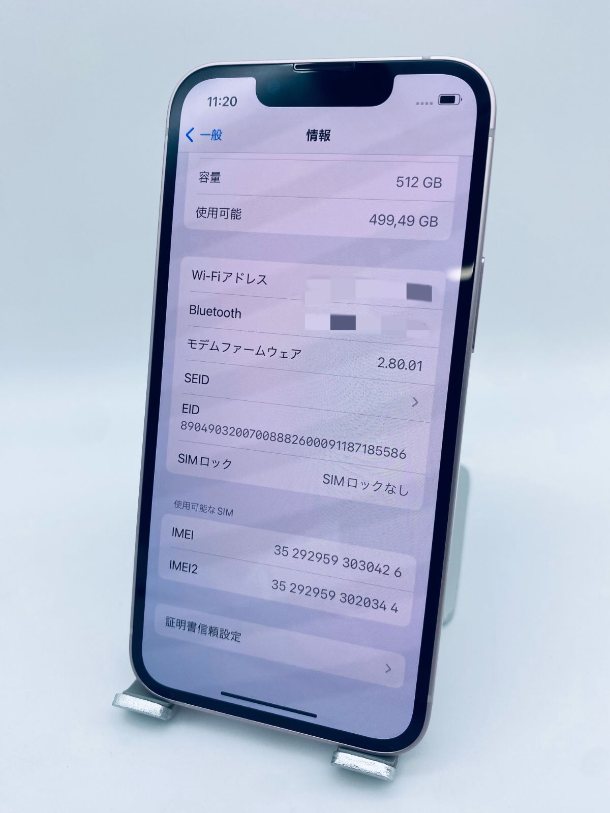 ☆ほぼ新品未使用☆充電回数0回☆iPhone 13 mini 512GB ピンク/海外版