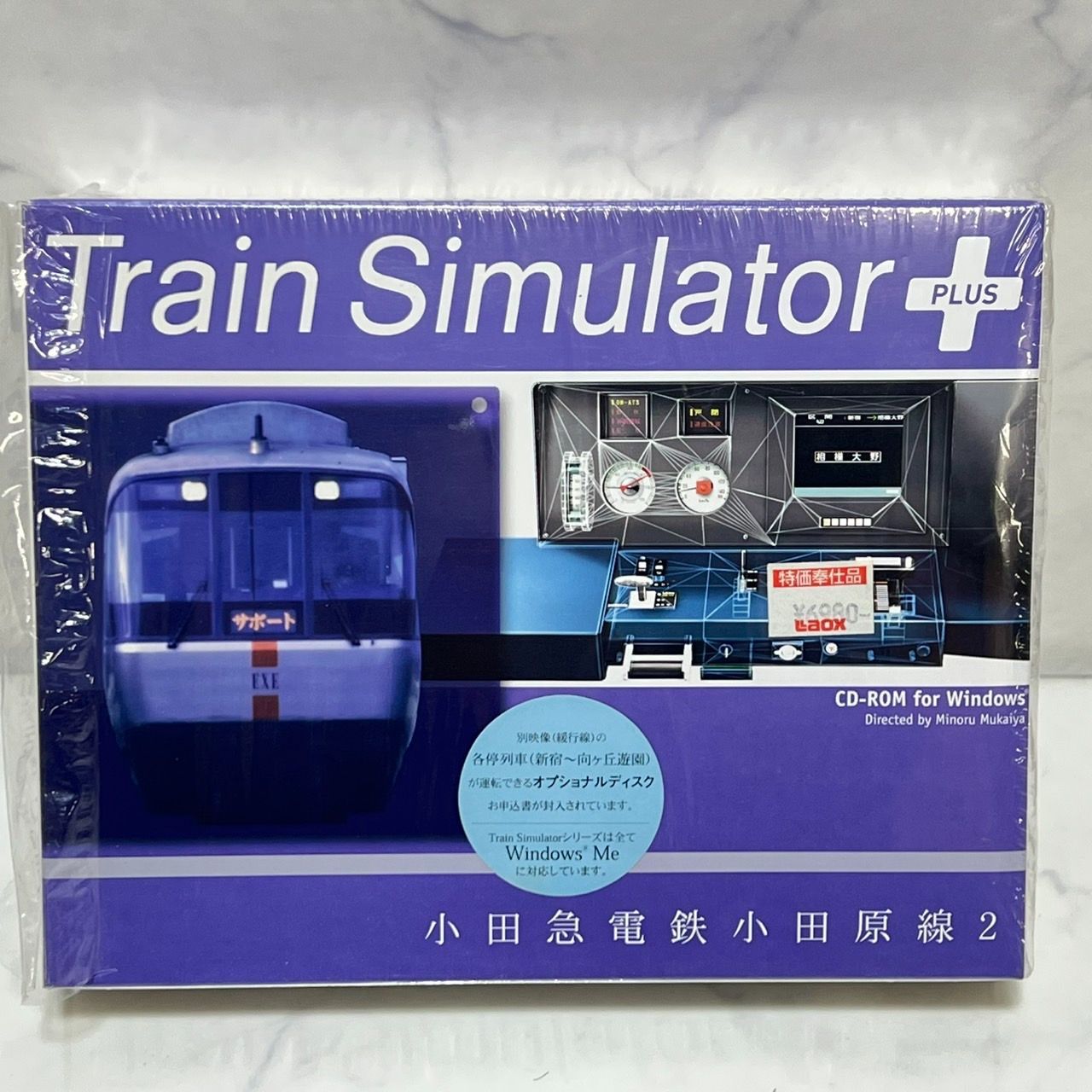 トレインシミュレータ プラス Train simulator plus 小田急電鉄 小田原