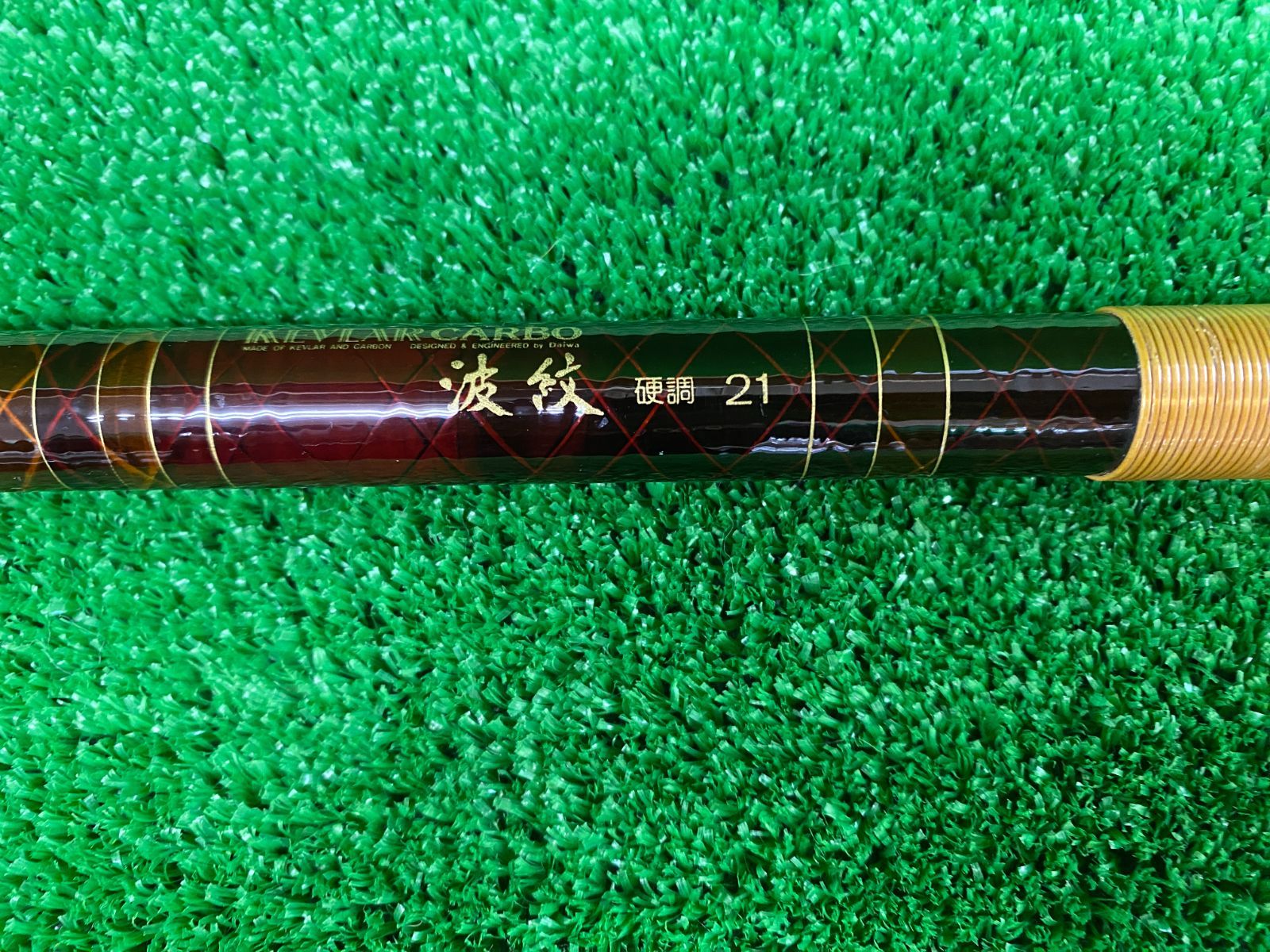 ☆ ダイワ DAIWA ケブラーカーボ 波紋 超硬12 美品 ☆ 波紋 ダイワ 硬調 鯉