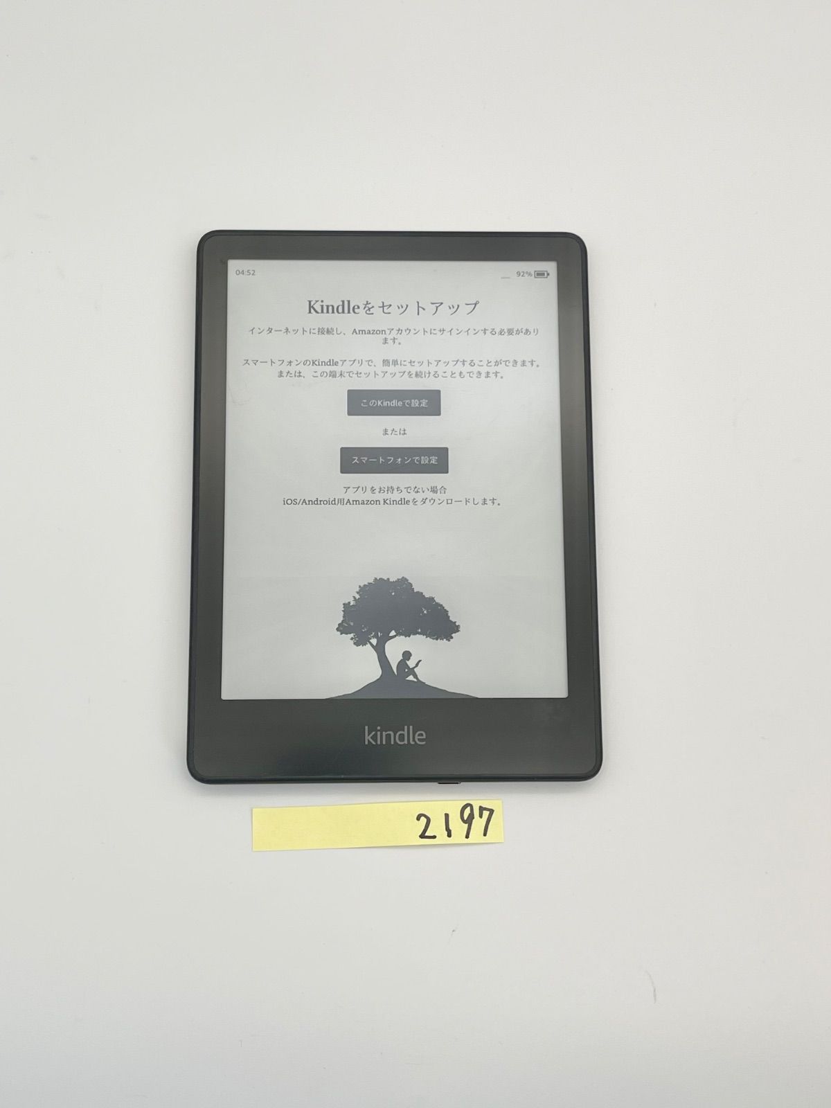 Kindle PaperWhite 第11世代 8GB なし Kindle Paperwhite 第11世代