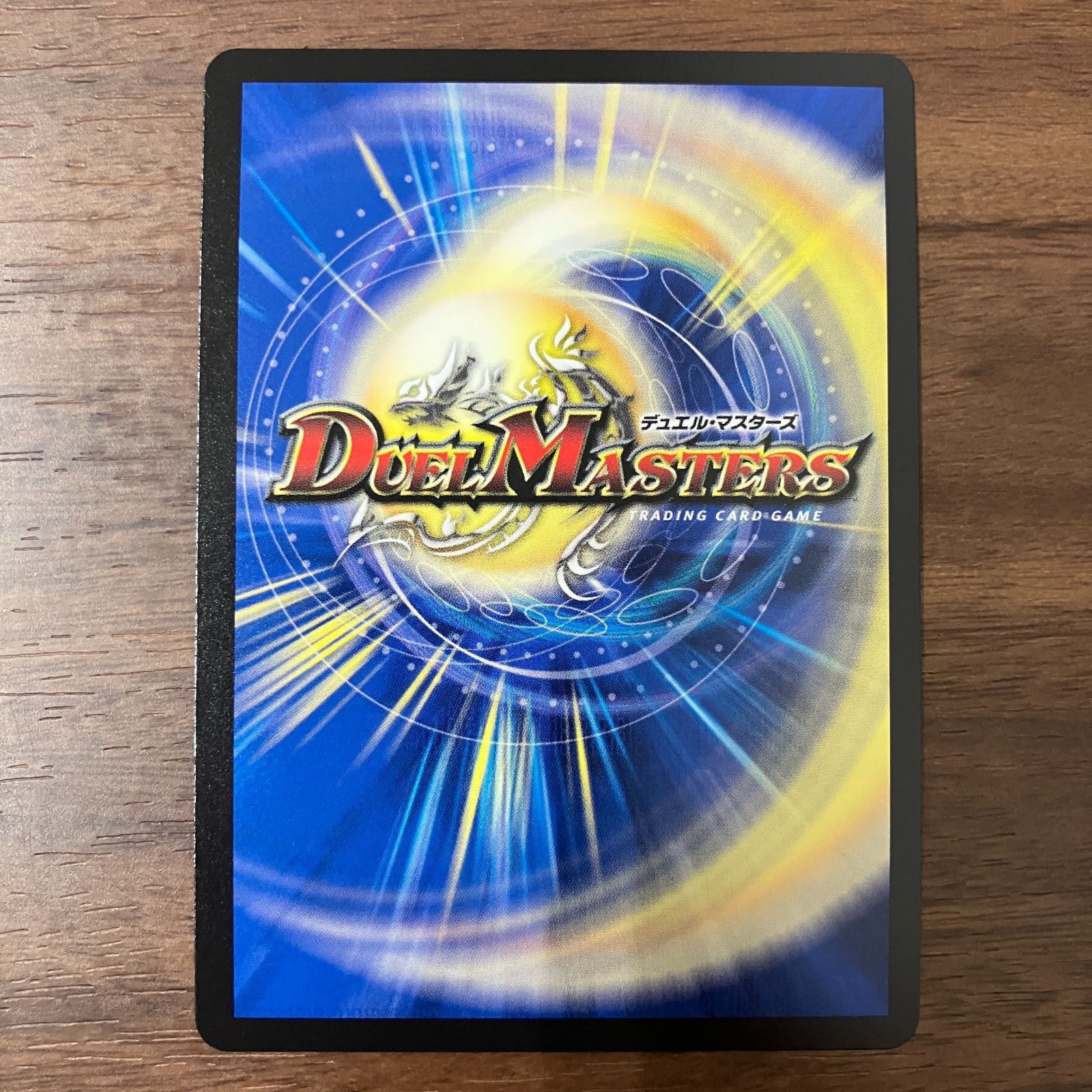 頂上接続 ムザルミブーゴ1st 金トレジャー 25RP1 VR SP3/SP5 ムザルミ