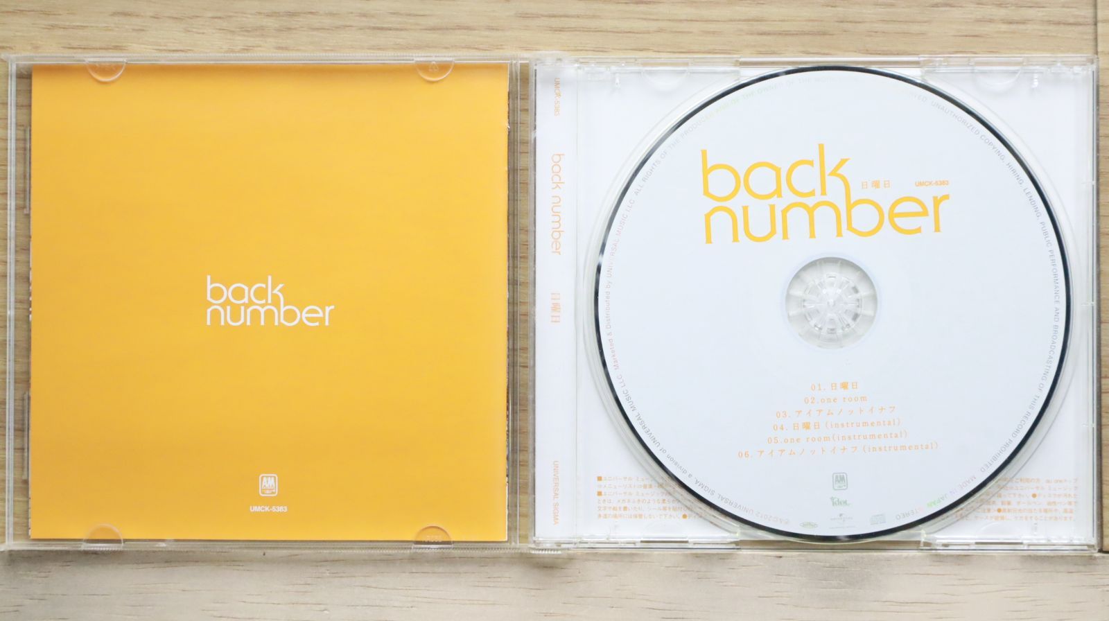国内盤CD☆バックナンバー/back number□ 日曜日 【UMCK5383