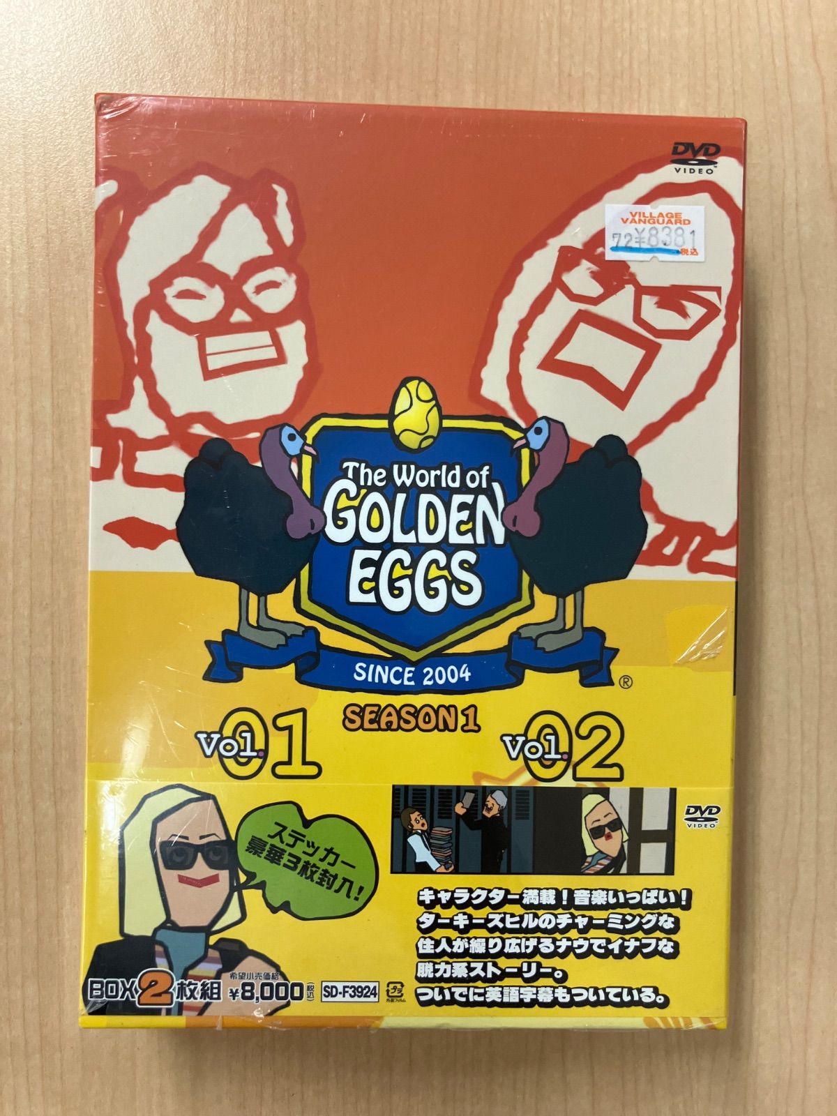 The World of GOLDEN EGGS 