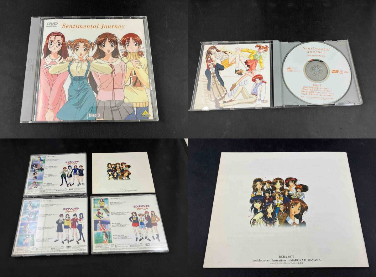 DVD センチメンタルジャーニー DVDメモリアルボックス DVD3枚組