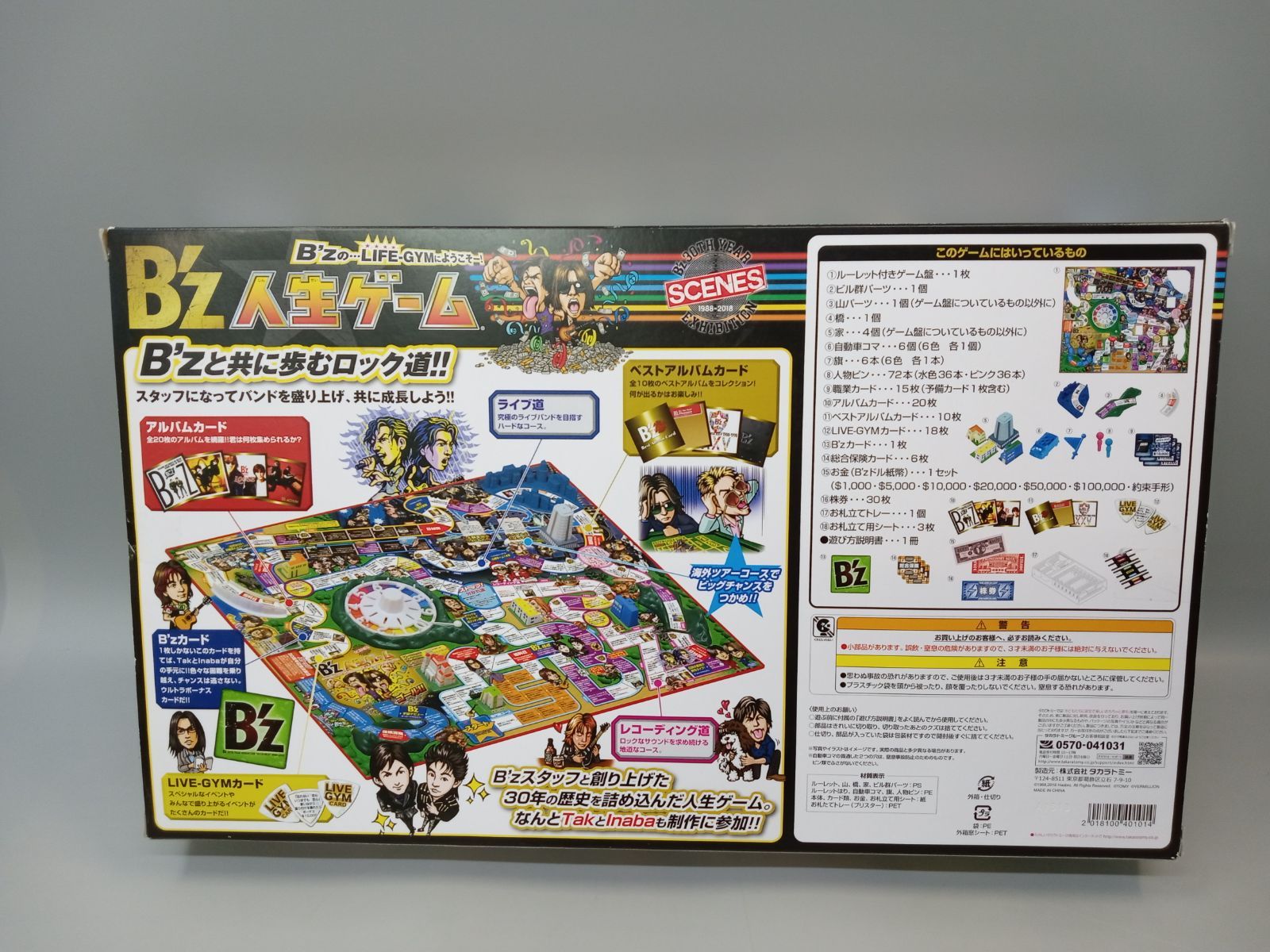 梅沢由香里の囲碁セミナー XBOX Umezawa Yukari no Igo 梅沢由香里の