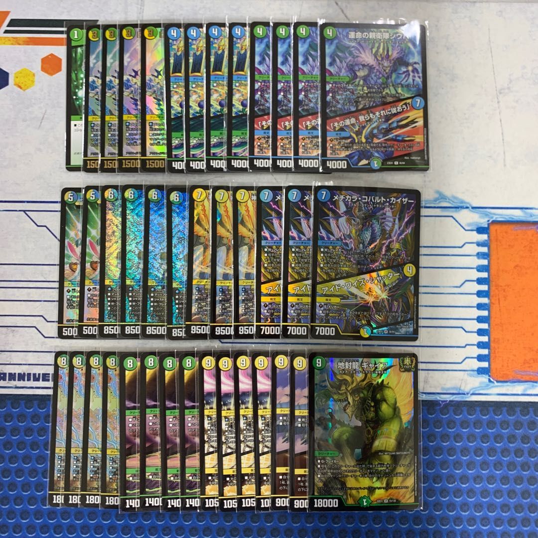 2217 青緑白清永(トリーヴァ清永) コンプオフ デュエマ デッキ - メルカリ