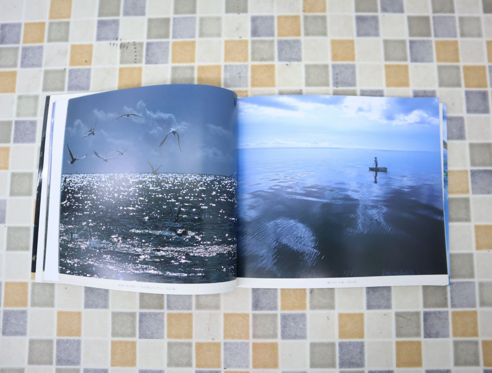 ◇ ｜3冊まとめ 三好和義 写真集｜小学館 ｜ ニライカナイ 神の住む