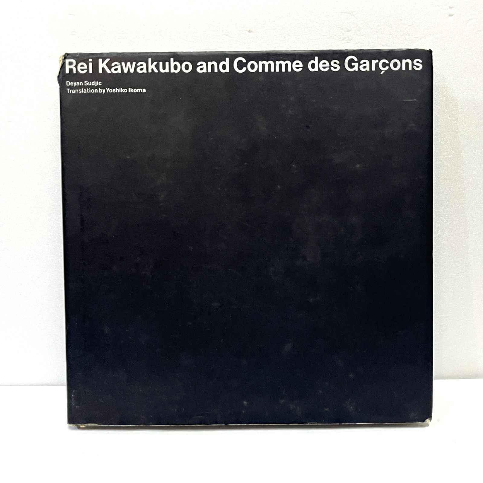 絶版 Rei Kawakubo and Comme des Garcons｜川久保玲と