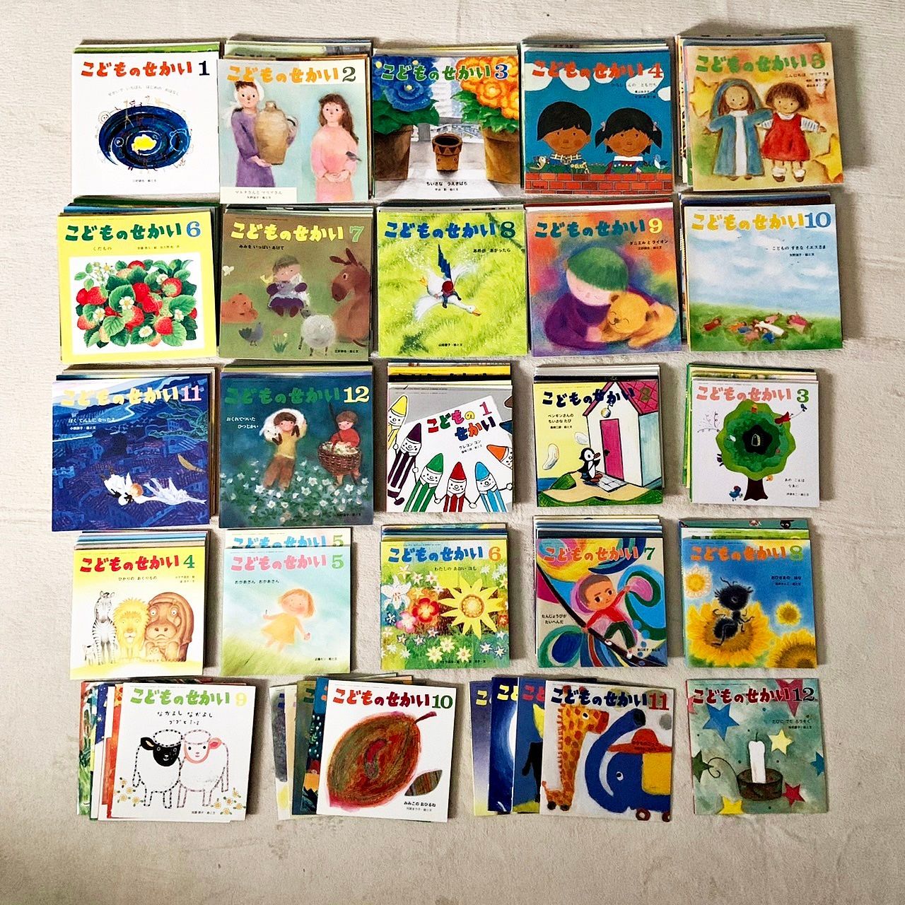 153冊希少セット こどものせかい 月刊カトリック保育絵本 至光社 絵本