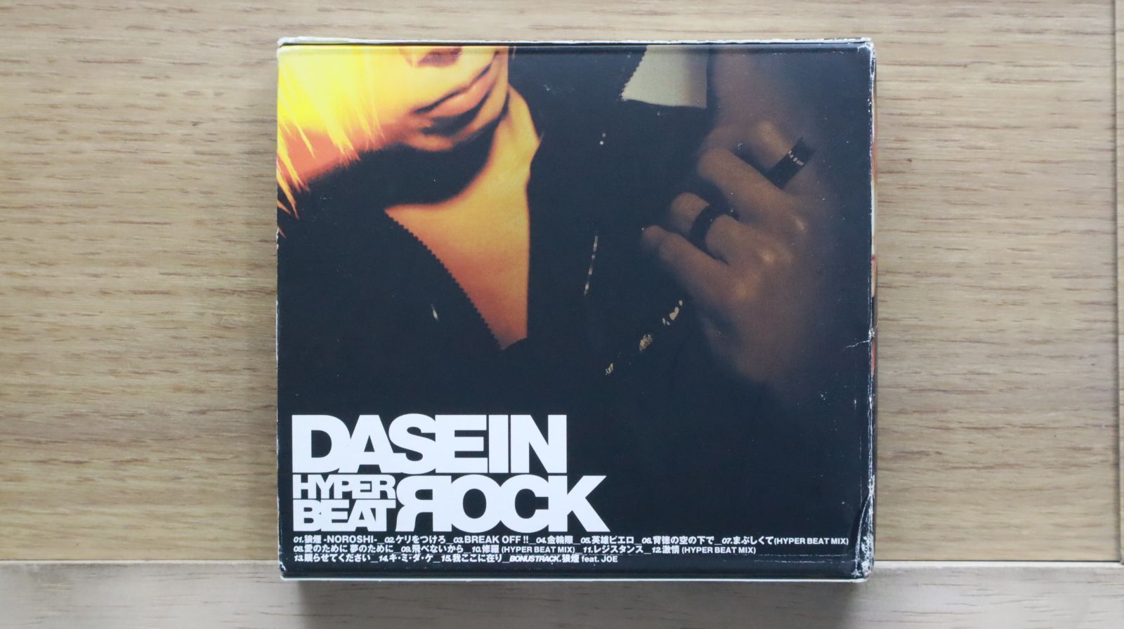 国内盤CD☆ダーザイン/DASEIN□ HYPER BEAT ROCK (CCCD) 【AVCD17192