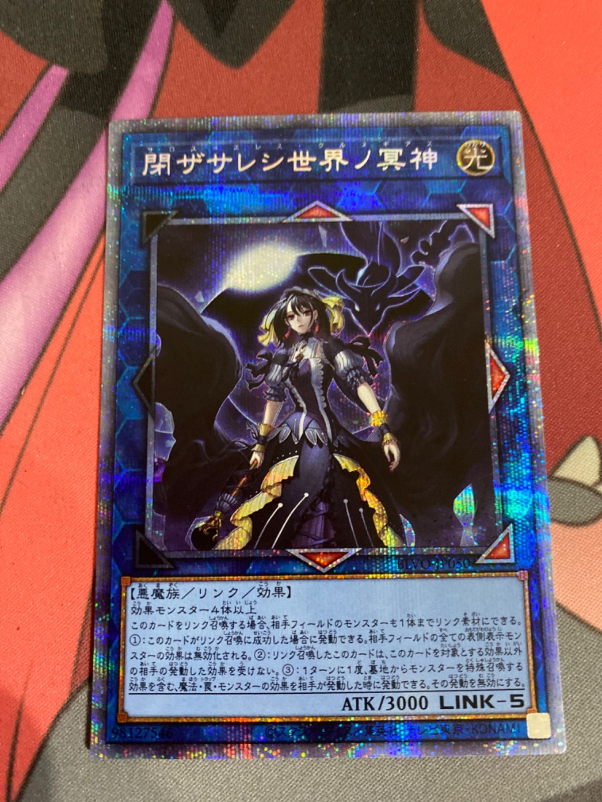 遊戯王マット 電脳系統 遊戯王マット 電脳系統 遊戯王マット 電脳系統