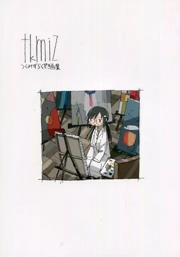 2026年最新】つくみず 画集の人気アイテム - メルカリ