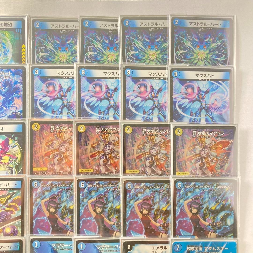 本格構築【青単サイバー】デッキ＆3重スリーブ - メルカリ