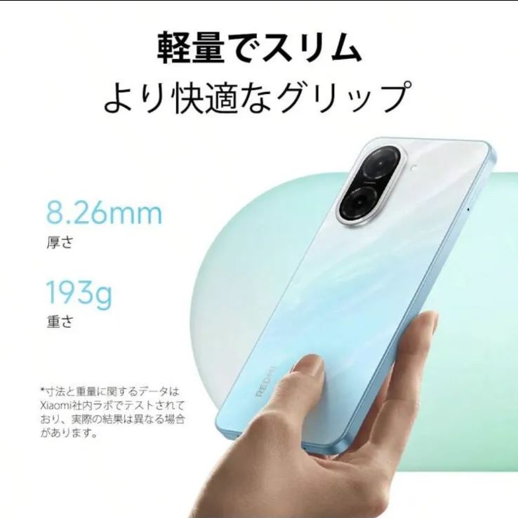 Xiaomi Redmi A5 3GB+64GB グローバルバージョンスマートフォン
