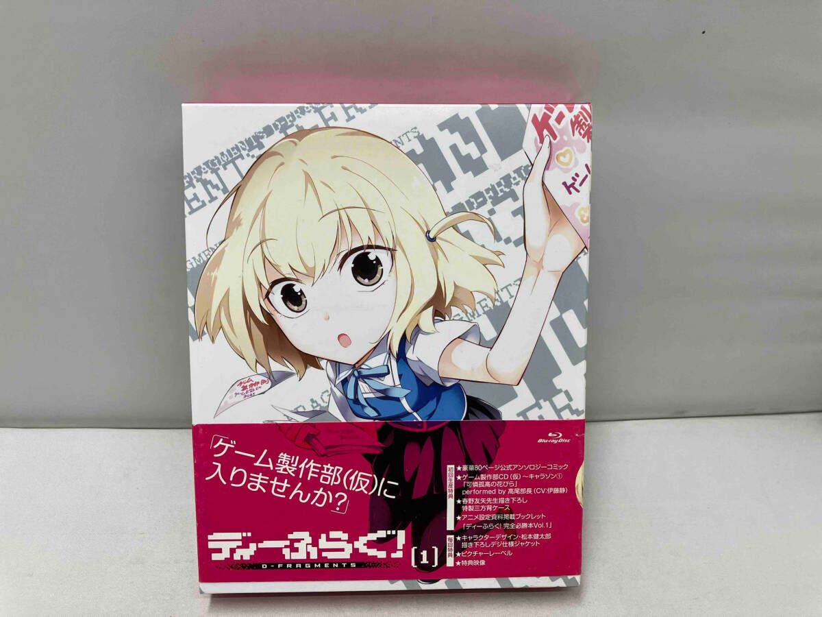 全6巻セット]ディーふらぐ! 第1~6巻(Blu-ray Disc) - メルカリ