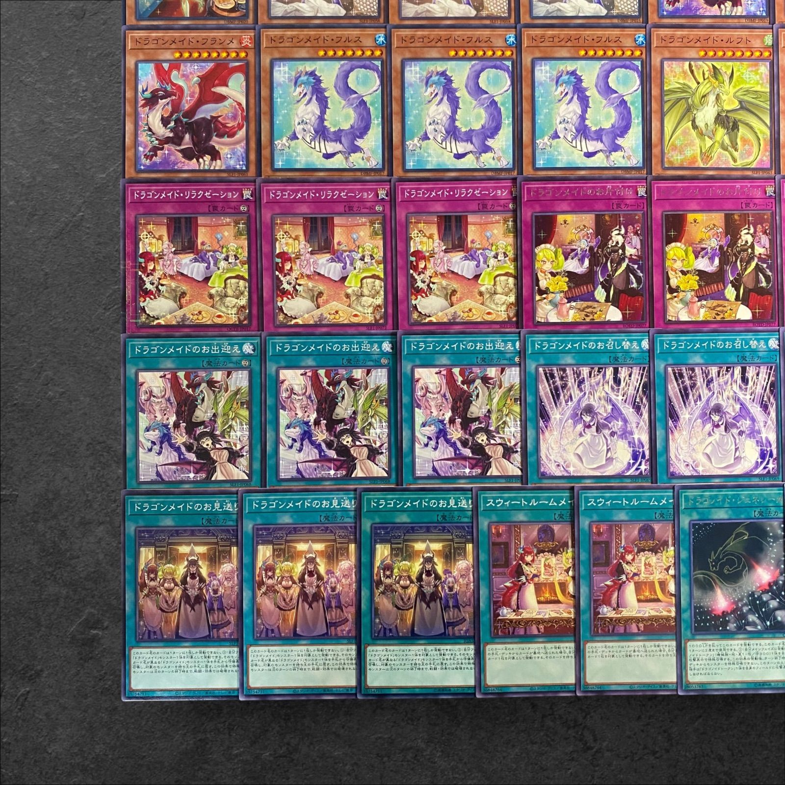 遊戯王 EU版 ドラゴンメイド デッキパーツセット 遊戯王 EU版 ドラゴン