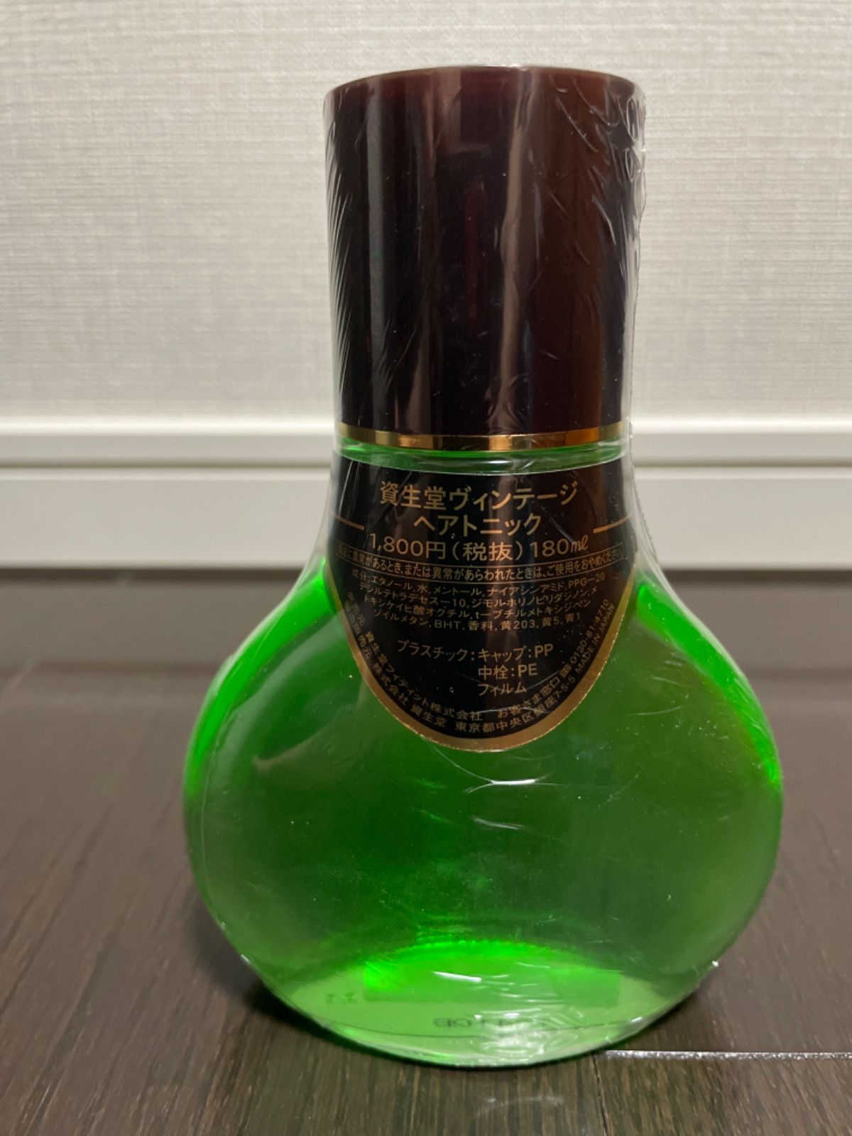 資生堂ヴィンテージヘアトニック180mL 未開封 - メルカリ