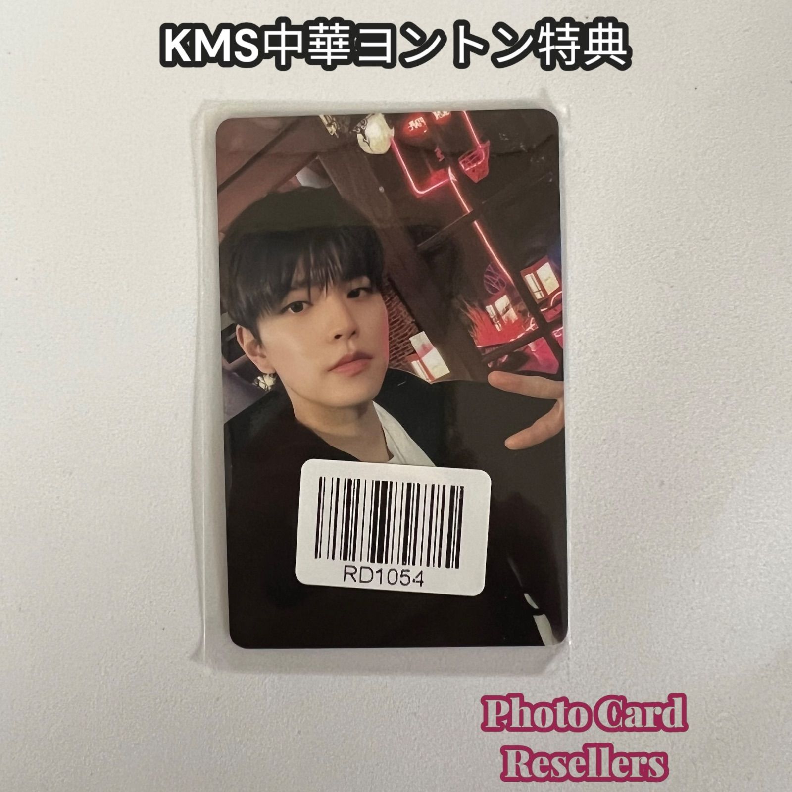 StrayKids スンミン 神メニュー GO生 限定 トレカ Straykids GO生 神