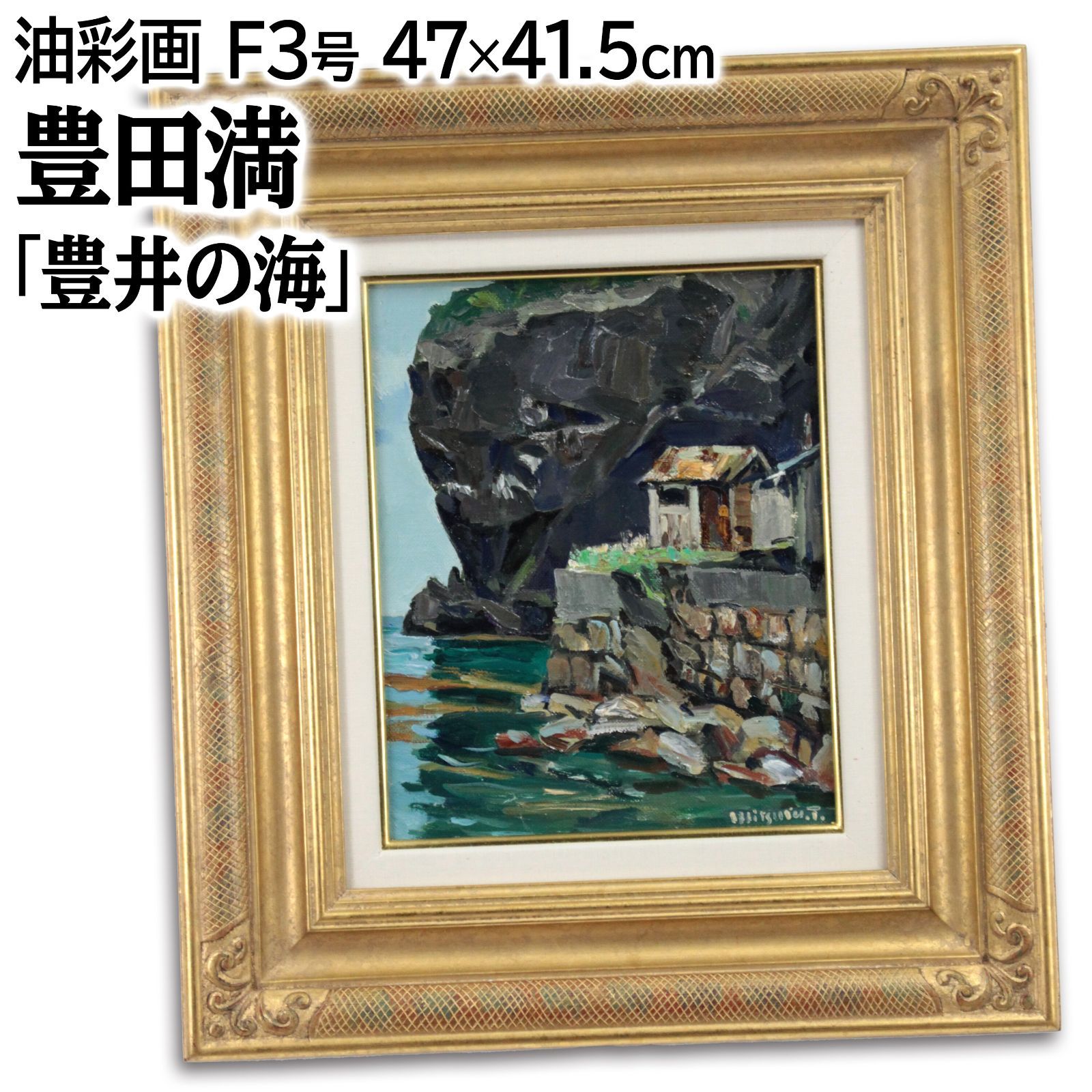 絵画、油絵、額縁 風景画 油絵 油彩画 油絵 絵画(油絵) Zx Paintings