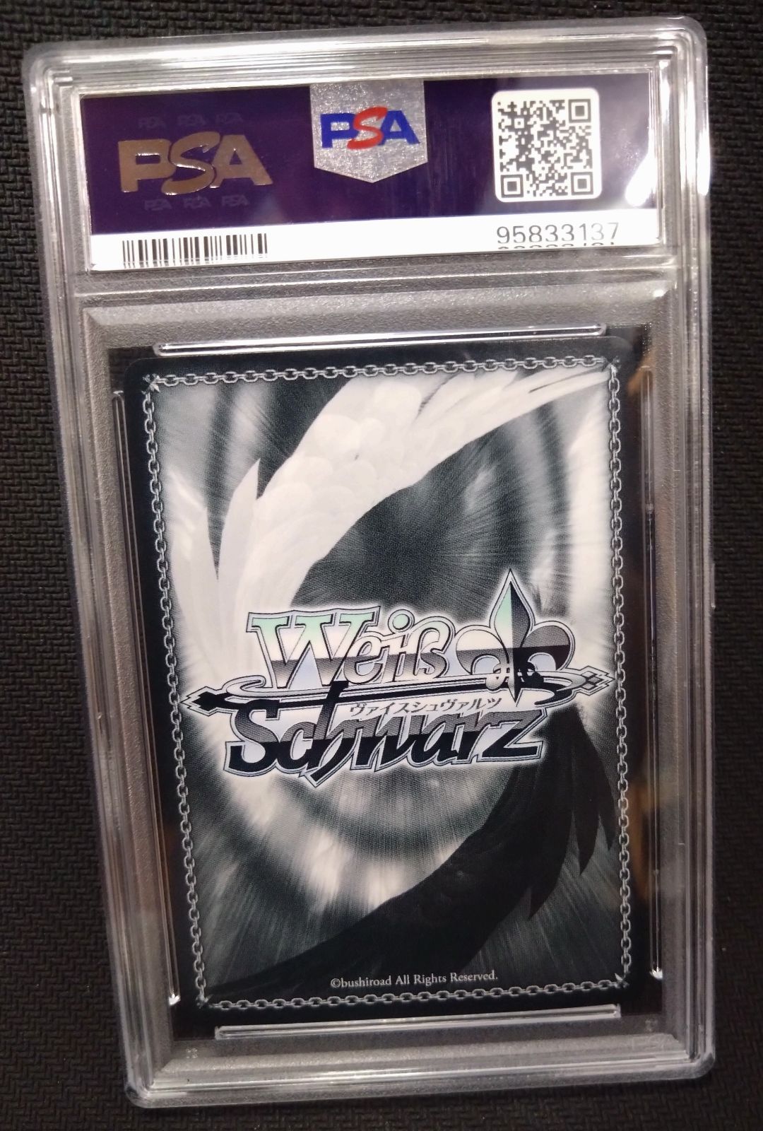 ヴァイスシュヴァルツ】街明かりと冬の街 雪花ラミィ SSP サイン PSA10