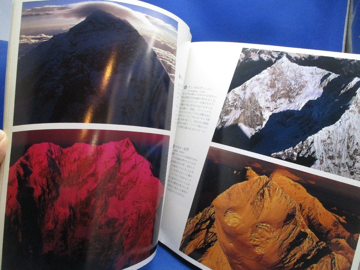 レア！！ サイン入り_白川議員作品集 世界百名瀑3冊セット レア