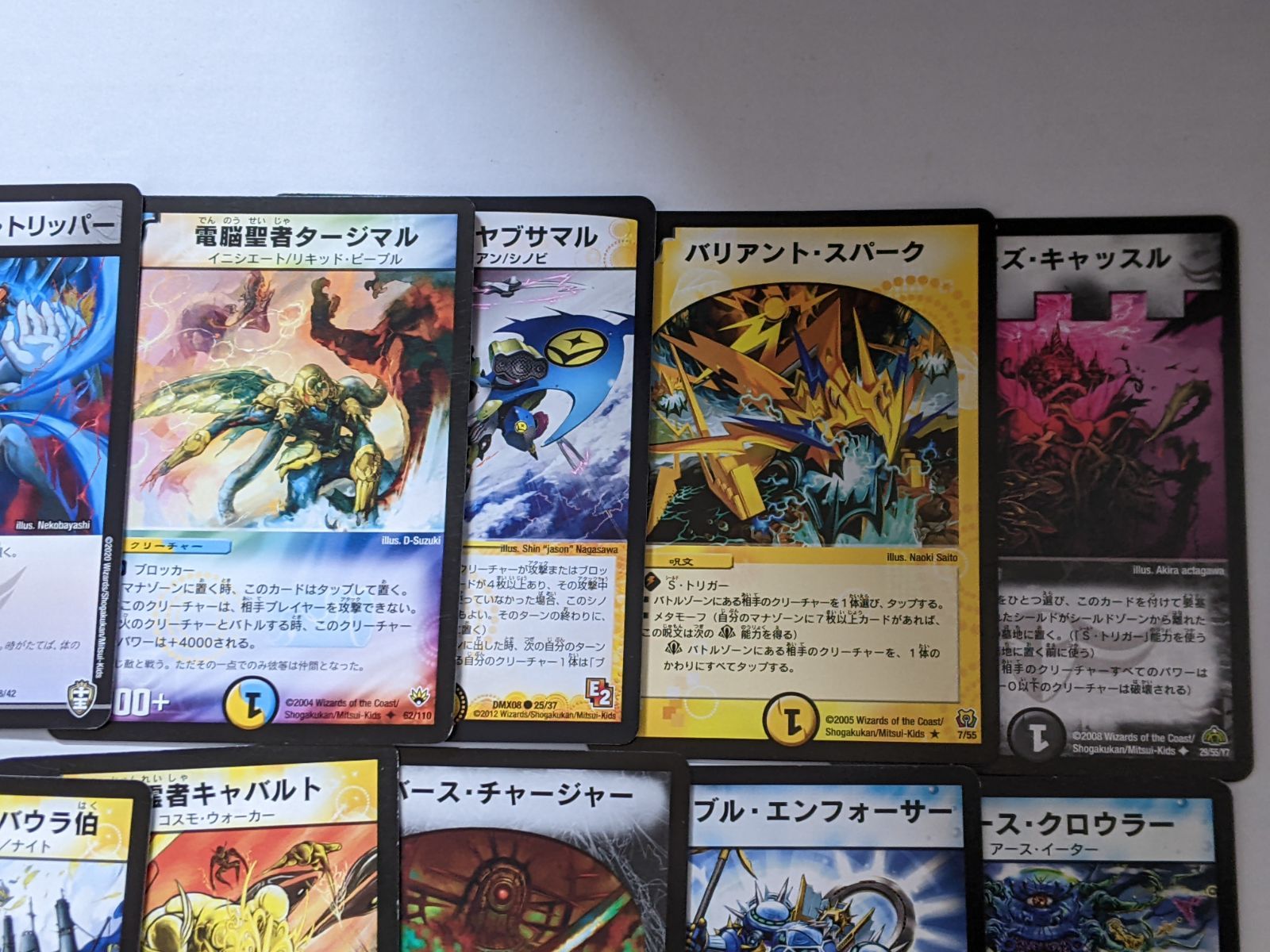 デュエマクラシック08】4Cハイランダーボルコン【デッキ】 - メルカリ