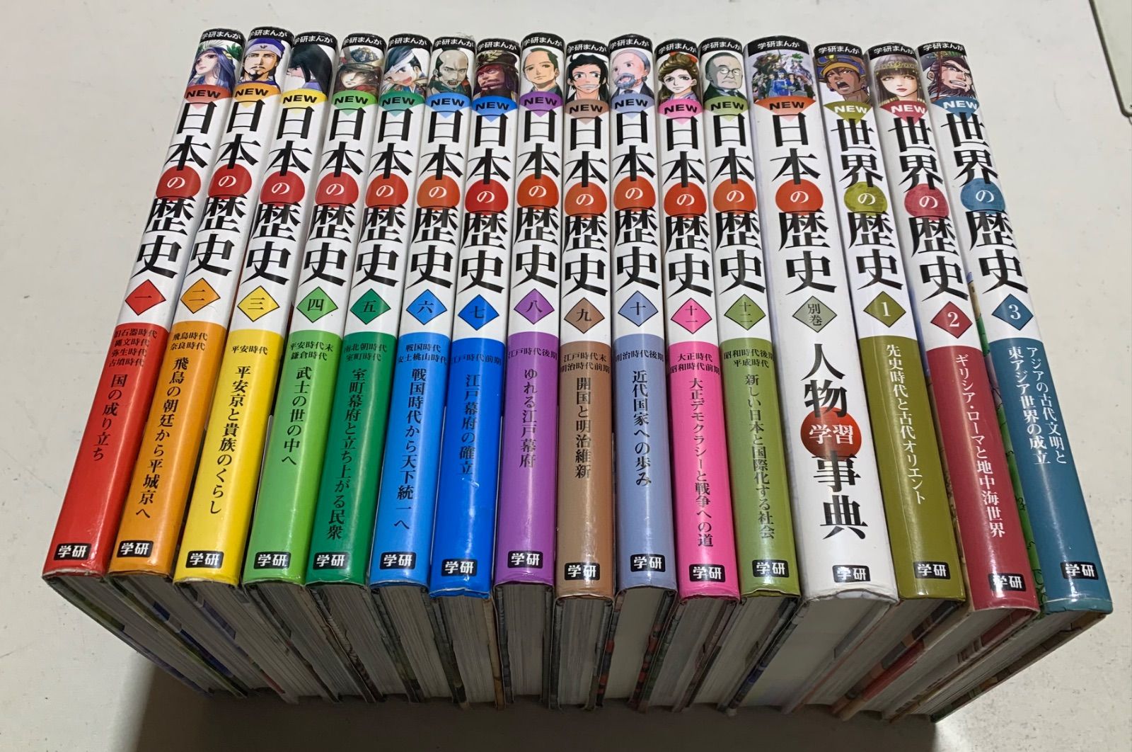 学研まんが NEW日本の歴史 3大特典付き14巻セット 中学受験 学研まんが