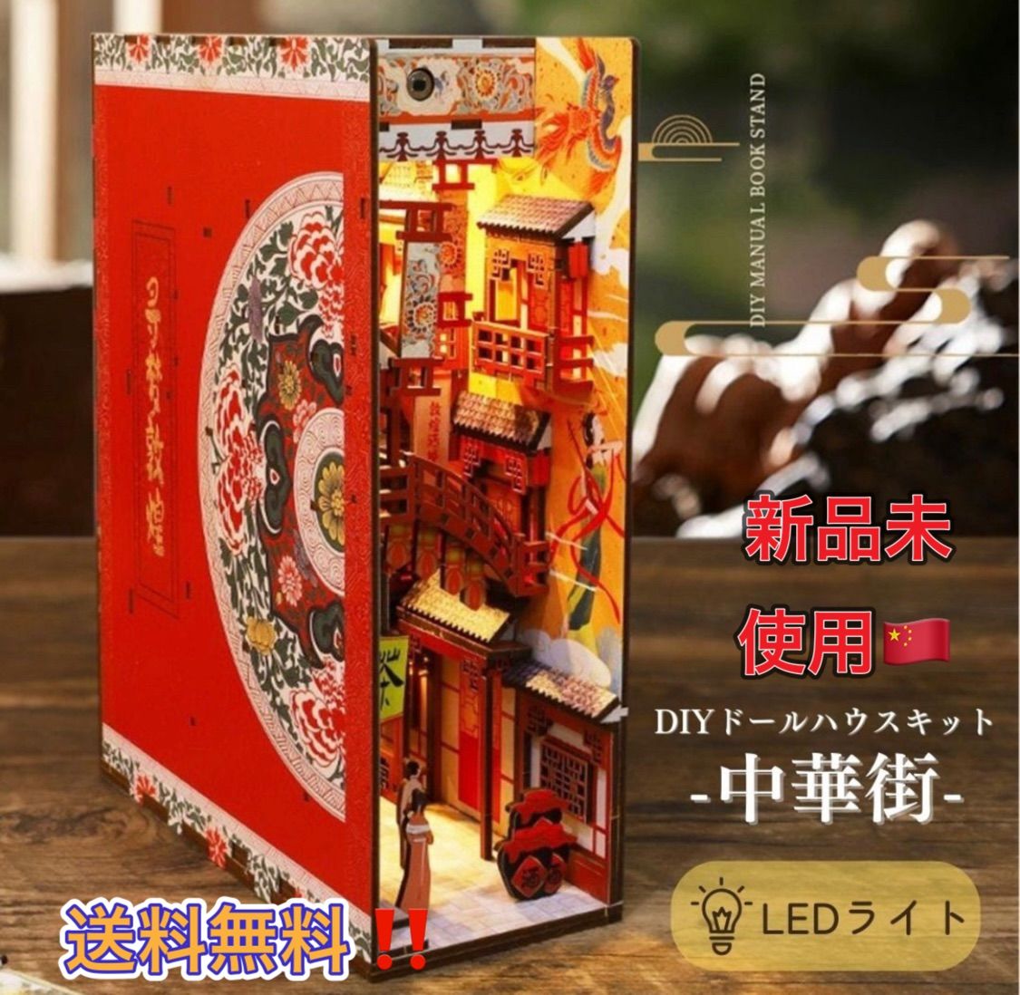 未開封⭐︎TDR⭐︎東京ディズニーランド限定『ロイヤルストリート