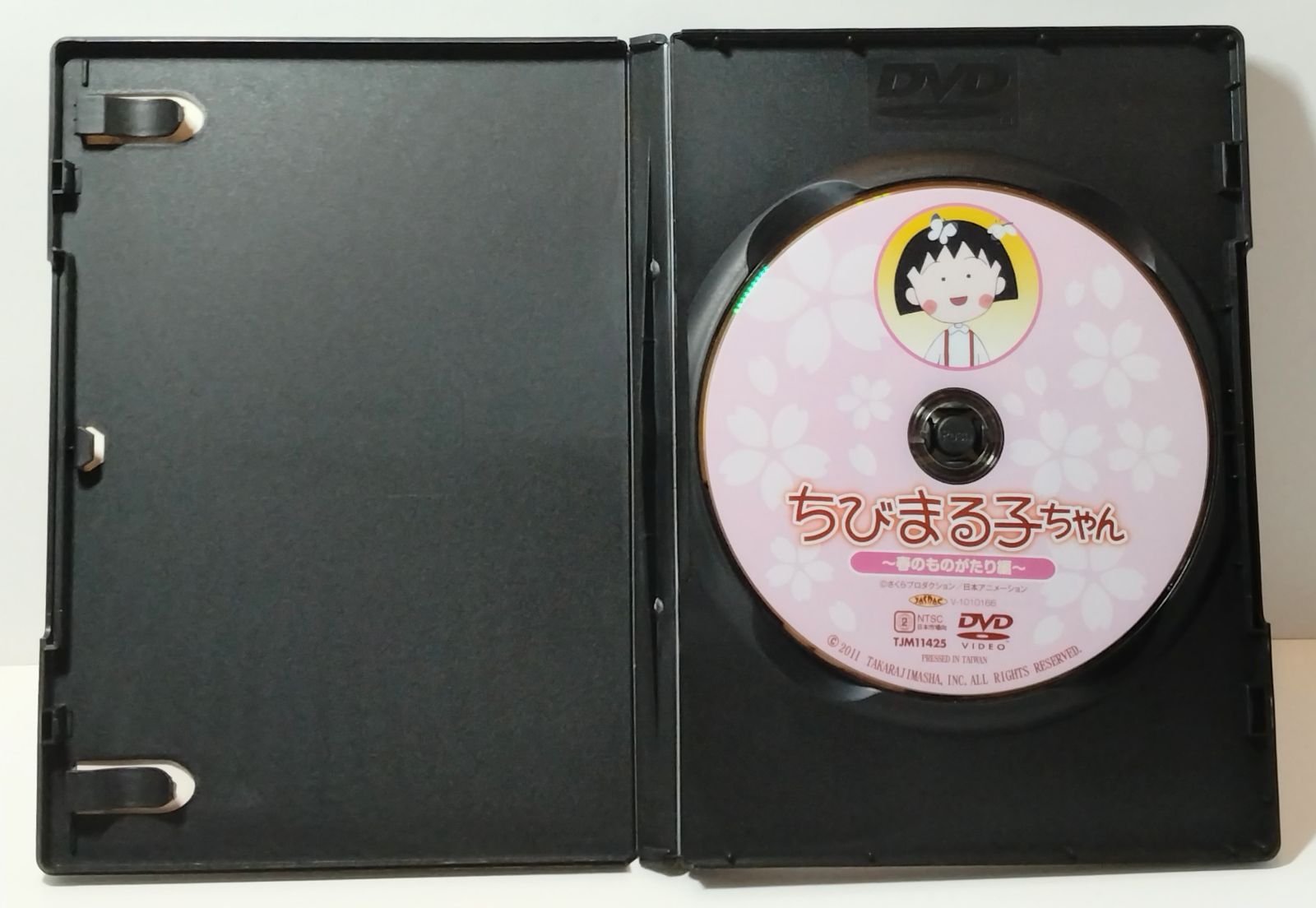 DVD 】ちびまる子ちゃん DVD BOX ～春のものがたり編～ まぼろしの