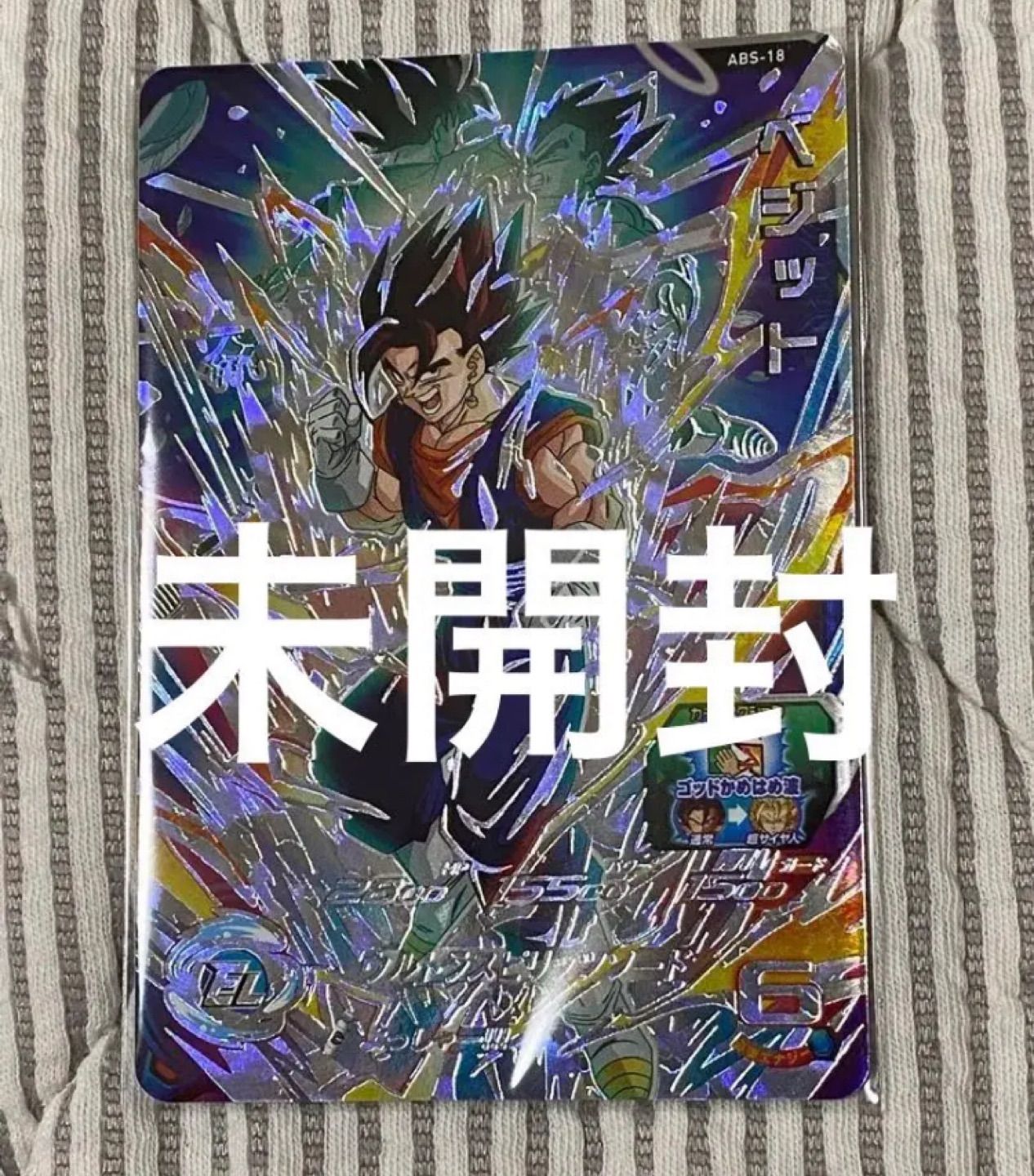 ドラゴンボールヒーローズ 孫悟空 BM2-077 未開封 孫悟空 BM2-077