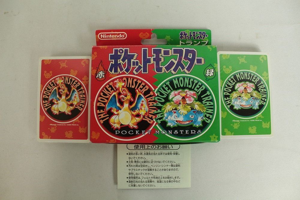 ⭐超稀少⭐ポケットモンスター トランプ赤緑 2セット ⭐超稀少
